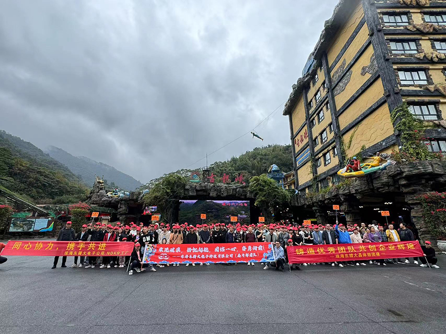 4.1清遠(yuǎn)公司旅游團建官網(wǎng)推文（2）配圖.jpg