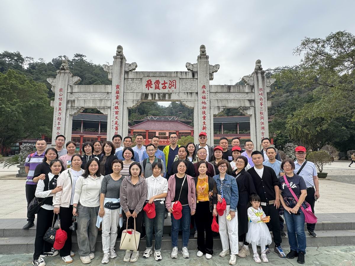 4.1「聚力同行，趣玩清遠(yuǎn)！」——珠海東精大電子科技有限公司工會團建活動官網(wǎng)推文配圖2.jpg